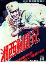 角色 magnet:?xt=urn:btih: